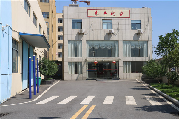公司环境