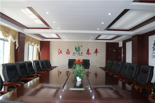 公司环境