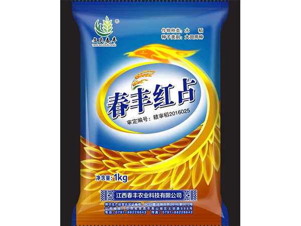 春丰红占