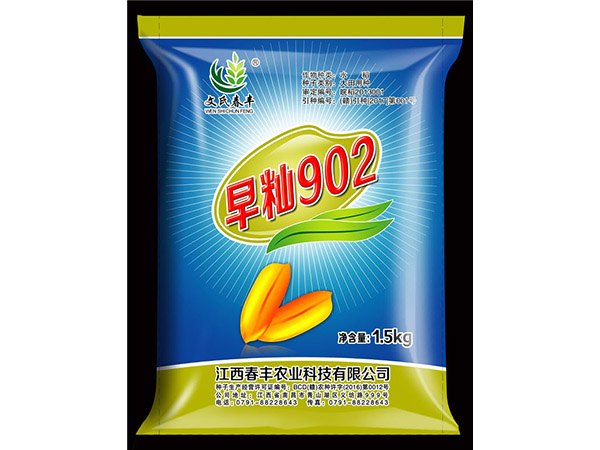 早籼902