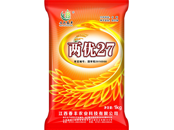 两优27